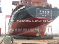 32,500DWT Bulk Carrier launching by Marine Airbag