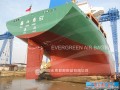 DWT36000吨散货船利用青岛永泰气囊成功下水