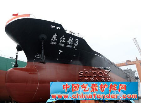 浙江东红船业20800吨散货船下水（图）