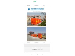 水上水质检测浮体 管道漂浮浮筒 钢制拦污浮标 内河航道警图2